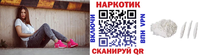 Купить Бутират Альфа ПВП Меф мяу мяу Канабис Соликамск