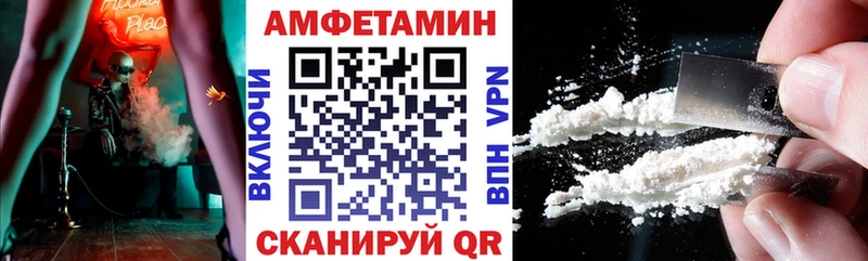 Амфетамин VHQ  Купить где  Соликамск 