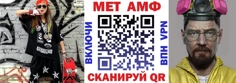 АМФ 97% Соликамск