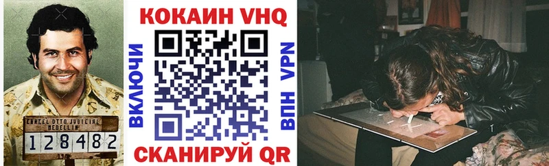 Купить где  Соликамск  COCAIN 97% 