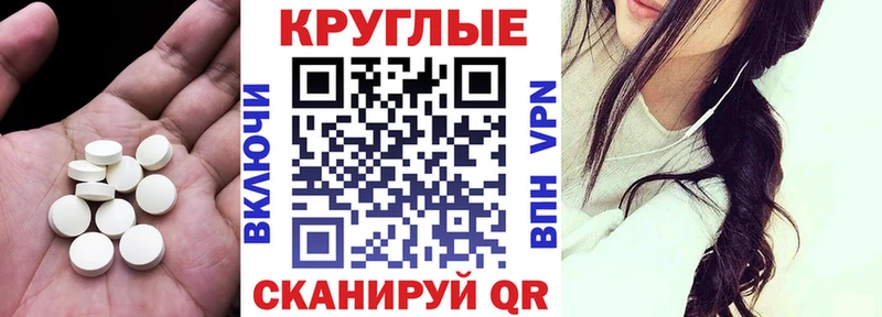 ЭКСТАЗИ Cube  Купить где  Соликамск 