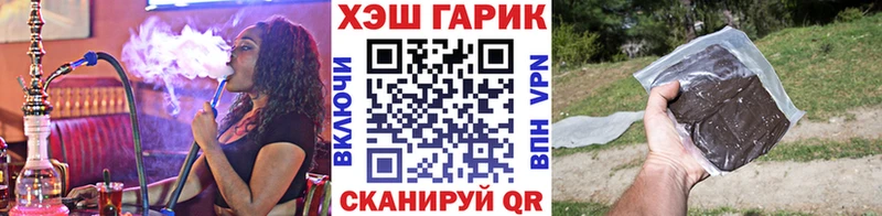 Купить  Соликамск  Гашиш индика сатива 