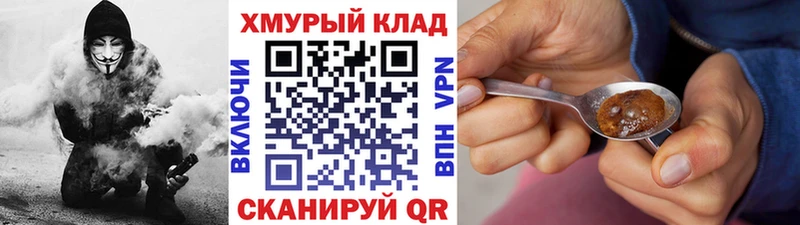 Купить закладки  Соликамск  Героин белый 