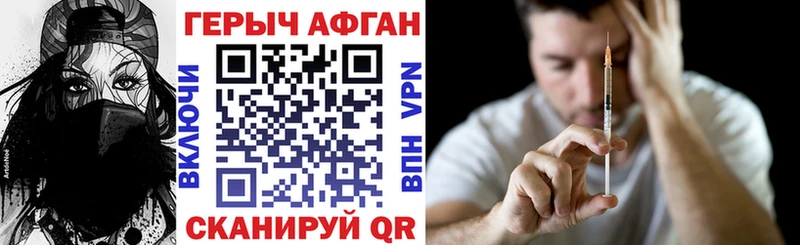 ГЕРОИН белый Соликамск