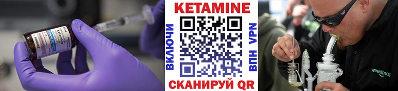КЕТАМИН VHQ  Купить закладки  Соликамск 