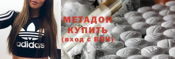 синтетический гашиш Медногорск