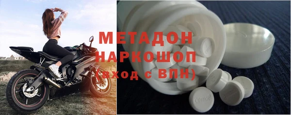синтетический гашиш Медногорск