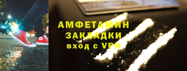 герыч Медвежьегорск