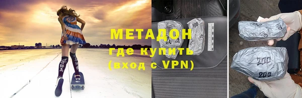синтетический гашиш Медногорск