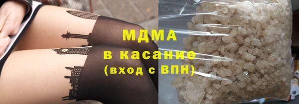 герыч Медвежьегорск
