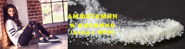 мдма Михайловск