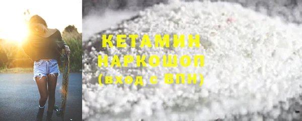 синтетический гашиш Медногорск