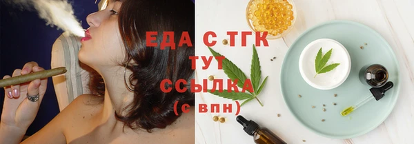 герыч Медвежьегорск