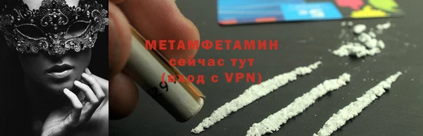 герыч Медвежьегорск