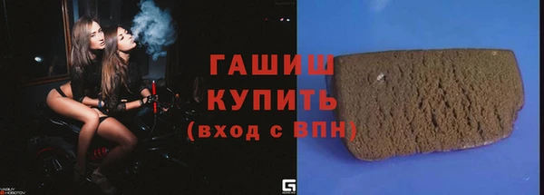 герыч Медвежьегорск