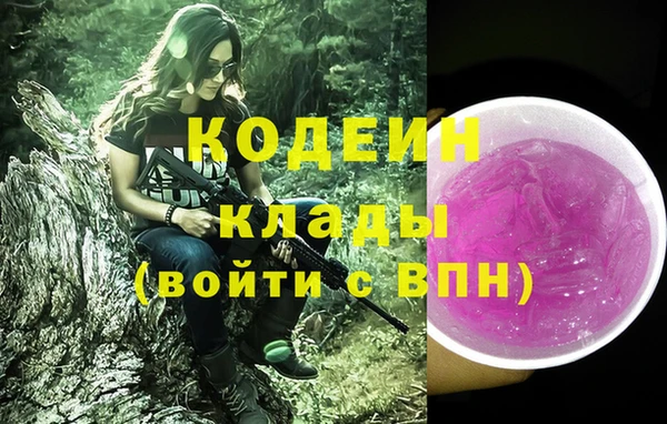 мдма Михайловск