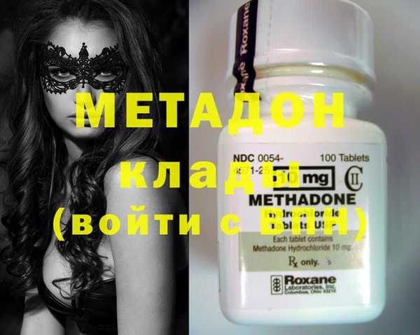 герыч Медвежьегорск