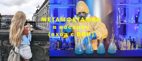 синтетический гашиш Медногорск