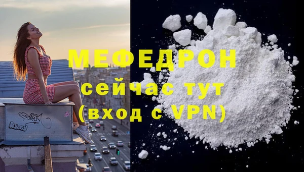 герыч Медвежьегорск