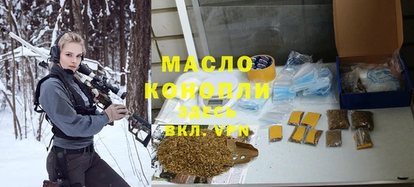 синтетический гашиш Медногорск