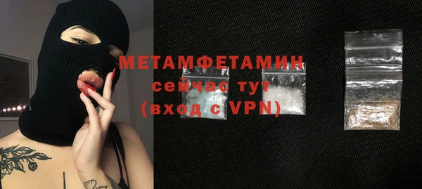 синтетический гашиш Медногорск