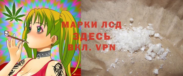 синтетический гашиш Медногорск