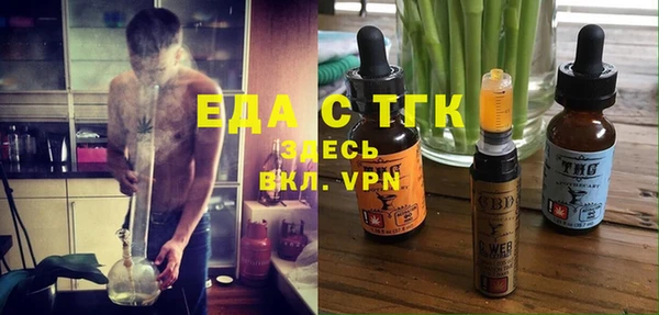 трава Михайловка