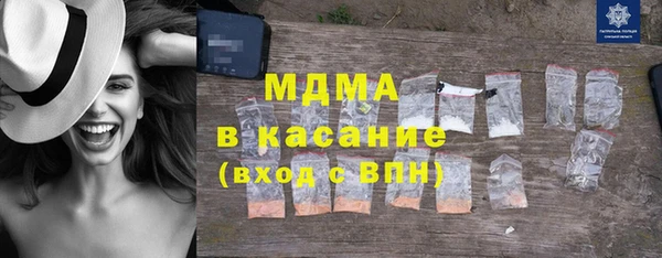 синтетический гашиш Медногорск