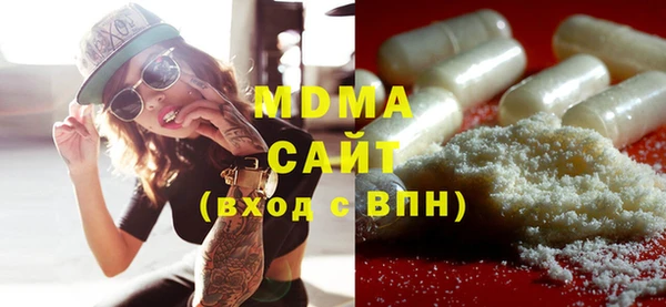 мдма Михайловск