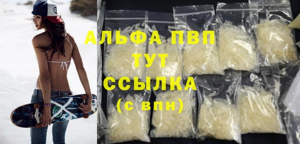 синтетический гашиш Медногорск