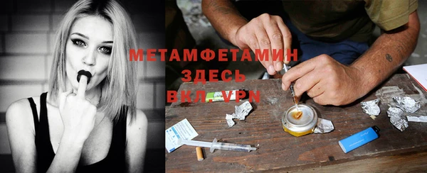 MDMA Михайлов