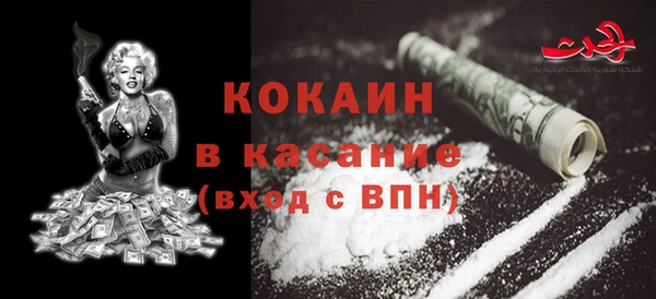 синтетический гашиш Медногорск