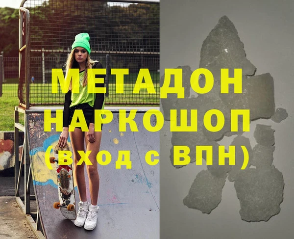 герыч Медвежьегорск