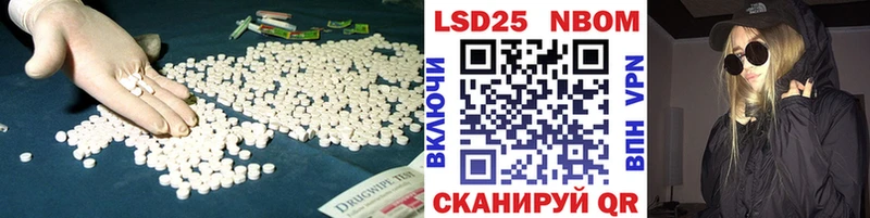 LSD-25 экстази кислота  Купить закладки  Соликамск 