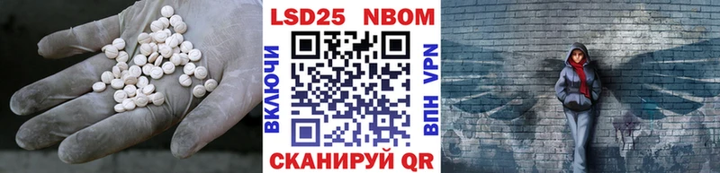 LSD-25 экстази ecstasy Соликамск