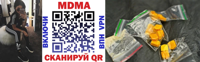 Купить где Соликамск MDMA crystal