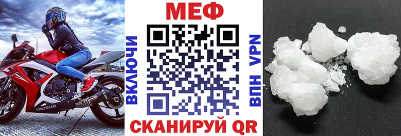Купить закладки  Соликамск  МЕФ мяу мяу 