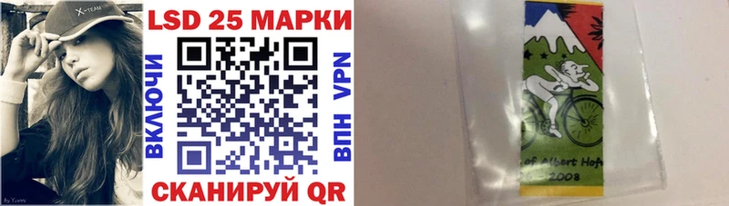 Купить где  Соликамск  Наркотические марки 1,8мг 