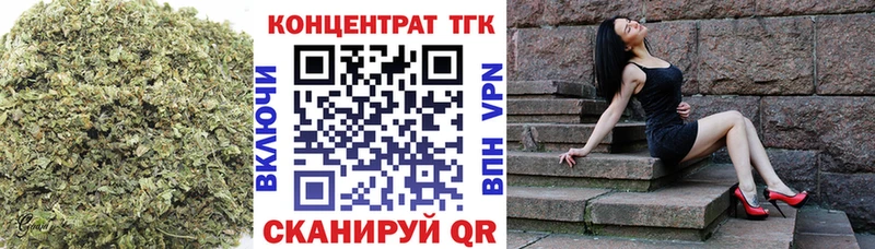 Купить где  Соликамск  Дистиллят ТГК вейп 